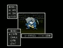 【実況】俺の知らないロト伝説part 5【ドラゴンクエスト】