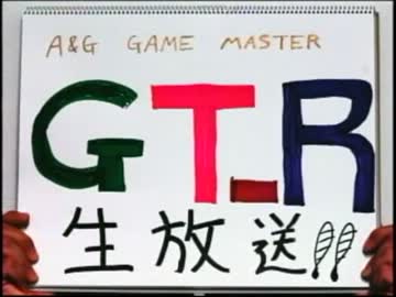 ゲームを楽しむラジオ　第230回(2013.03.08)