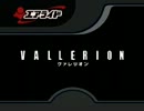 カービィのエアライドを遊んでみた９試合目【プレイ動画】