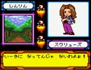 メダロット４カブトver　友人から課せられた縛りでプレイ　part1