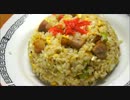 おうちで作る塩豚メドレー（炒飯他２品）