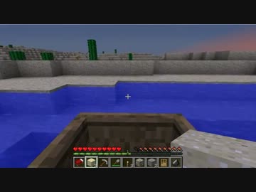 【Minecraft】絶対に木こってはいけないマイクラ【実況】Part8