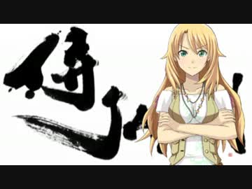 【はまない特別編】2013侍JAPAN vs 765エンジェルス 第一戦 前編