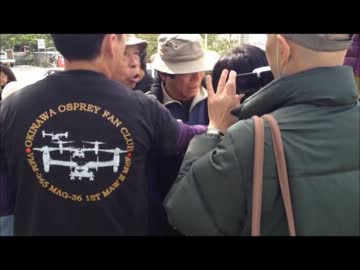 【チーム沖縄】3/3 オスプレイファミリー見学会にきたサヨクに抗議する③