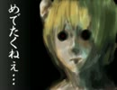 【VIPRPG】 アレックスと○○のラブラブデート