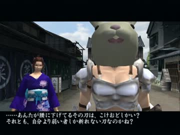 侍道2 ゆっくり妖夢の極道日記 第伍話 ニコニコ動画