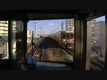 【前面展望】千種ー高蔵寺【セントラルライナーVol.2】