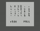 【青鬼5.2】　『即クリアしてやる』と豪語した男の結末　part4後編
