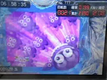 『パチンコ』CRデラックス海物語　その3