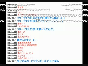【ミート源五郎】ドラゴンボールのガチ勢と遭遇した【神回】2/2