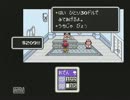 【SFC】MOTHER2～夫婦で実況プレイ～part9