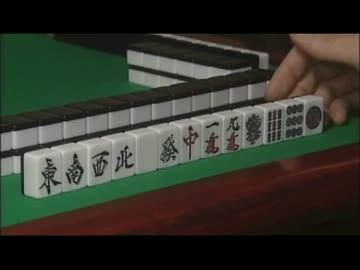 真･雀鬼の雀士を勝手にランク付け　その3