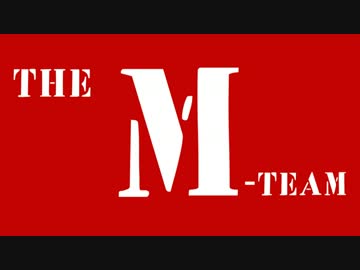 【MMD】 軍隊野郎Ｍチーム 【AチームOPパロ】