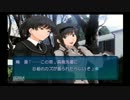 【実況】 二人で実況プレイ!　のはず……。アマガミ　part2