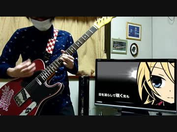 【光収容の倉庫】ノーマライズを弾いてみました！【TAB譜】