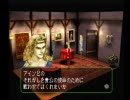 【PS】ゼルドナーシルトSpecialをプレイ20　952-7　伏兵撃破