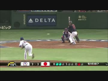 完全勝利した中田翔の犠牲フライくんUC