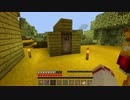 【Minecraft】 社畜な５人組でDivineRPGを制覇する！ 8日目