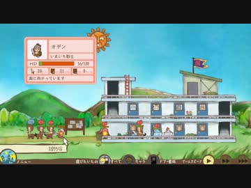 【訛り実況】 メゾン・ド・魔王　Vol：03 【PLAYISM】