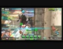 【戦場疾走！】S2紳士のボーダーブレイク第百五十六閃【ロ槍と共に】