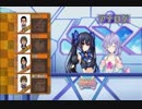 【神ゲー実況】神次元ゲイム ネプテューヌV　第2章：9話