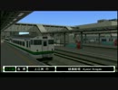 【A列車で行こう9】琉王鉄道開発日記　第3回後半