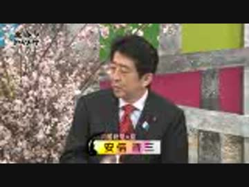 3/9 安倍総理生直撃!