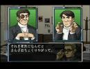 【積みゲー実況】週末は推理で頭の体操【THE推理】Part54