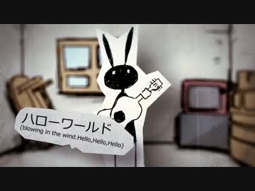 【kain】　風待ちハローワールド 　【歌ってみた】