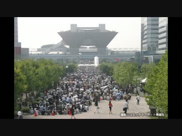 【コミケOPEDジングル】宴のはじまり【応募作品】