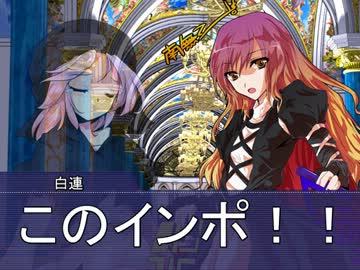 【東方卓遊戯】聖白蓮のＴＲＰＧ動画贋作講座【東方卓遊偽】