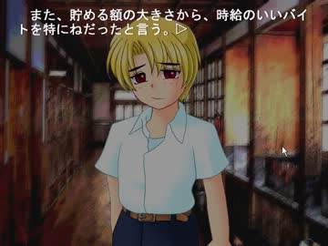 ひぐらしのなく頃に（原作）を今更初見で実況プレイ　目明し４