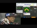 WBC2013台湾戦　井端同点タイムリー時のTBSラジオ+なんJ+ワイ