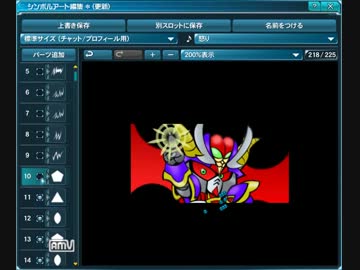 PSO2でラスボス描いてみた