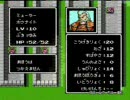 ファイアーエムブレム外伝　村人一揆　３５　君と過ごした１６０ターン