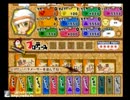 【実況】息子を育てる【3日目】