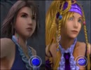 【20代♂】 FINAL FANTASY X-2 【初見実況】 Part49