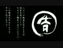 【卓m@s】呑気屋達の珍妙な冒険12-6【S.W2.0】
