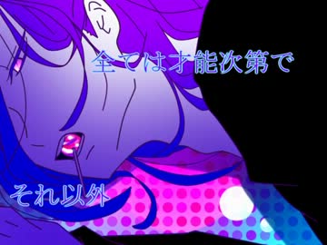 【手描き黒バス】ボカロソングで描いてみた【紫原・赤司偏】