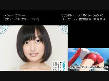 【字幕#7】旬な女性「芸人」声優まとめ【2013冬】