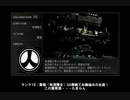 【ゆっくり実況】フロム脳を鍛えるためにACfAをやる Part14【初心者向け】