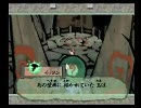 大神　～初めてプレイpart7～