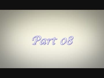 【Bチーム第3走者】第10回RTA駅伝大会part08【ぷられ】