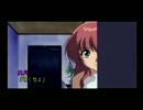 【実況】あの夏の思い出、ただしトラウマ　scene.2【ダブルキャスト】