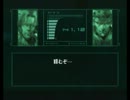 【MGS】はじめての潜入任務　Part19【実況プレイ】