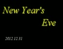 【ペン回し】 New Year’s Eve