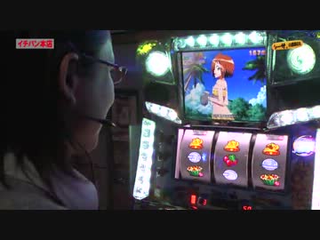 シーサ。の回胴日記_第７１話[by ARROWS-SCREEN]