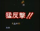 ギャプラス 破壊エクスタシー！！