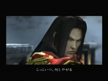 平家狩り☆第十閃【PS2:GENJI実況プレイ】