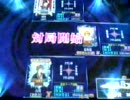 MJ3 evo 三人打ちS闘技場王座決定戦その5